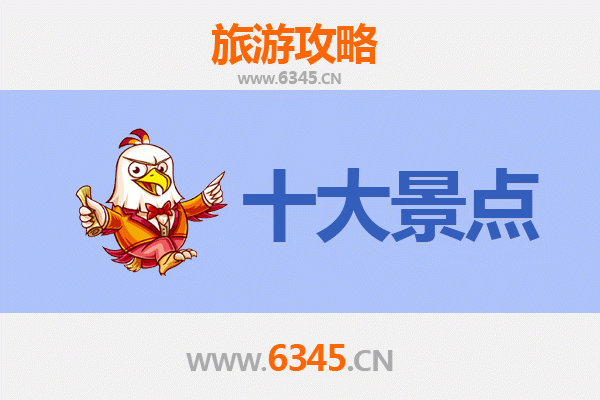 佳木斯桦南旅游景点大全：探索北国风光的绝佳目的地