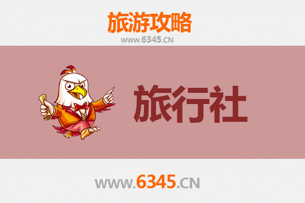 佳木斯汤原旅游攻略：本地旅行社推荐与深度游玩指南