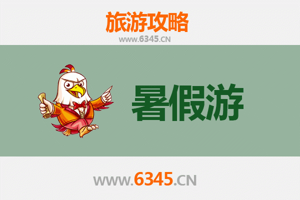 佳木斯前进区暑假旅游全攻略：避暑胜地与文化体验