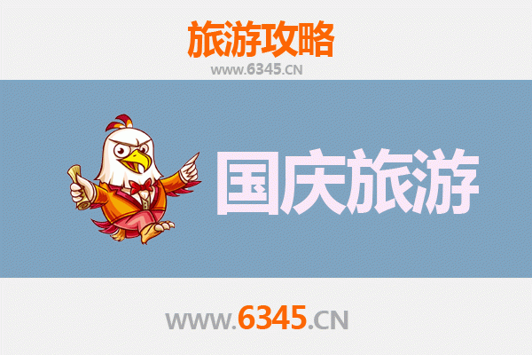 十一黄金周佳木斯自由行攻略：探索东北边陲的秋日秘境